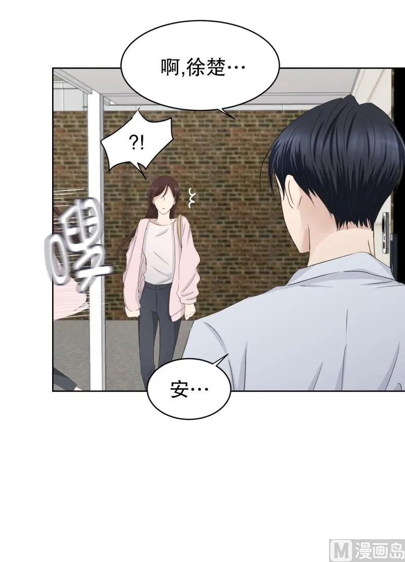 88.关系的变化(04) 第23页