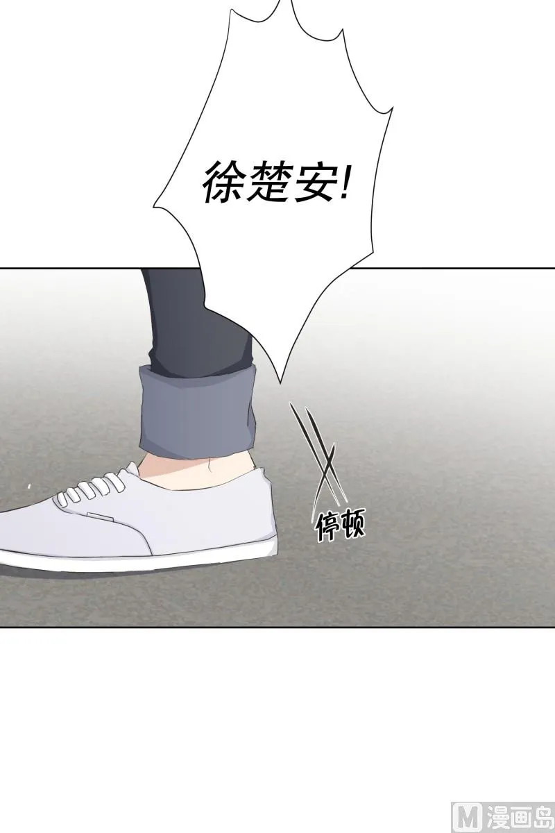 88.关系的变化(04) 第25页