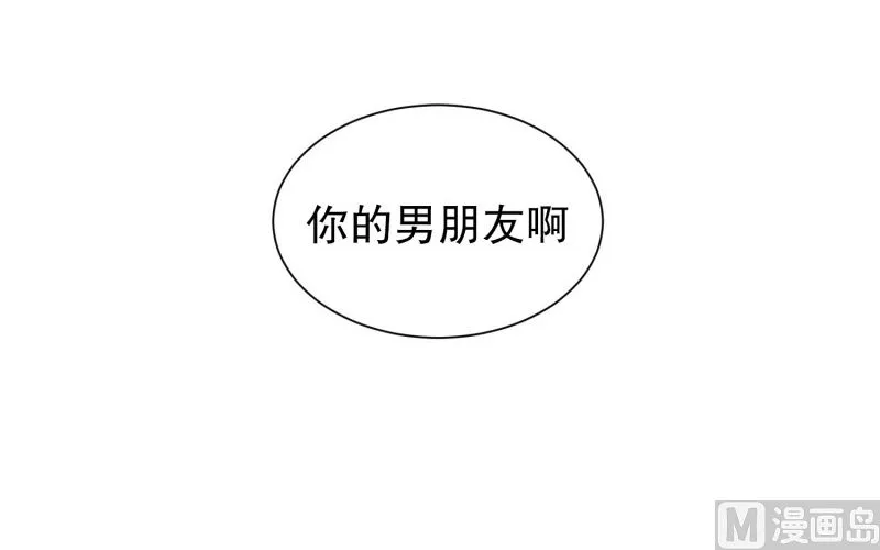 88.关系的变化(04) 第32页