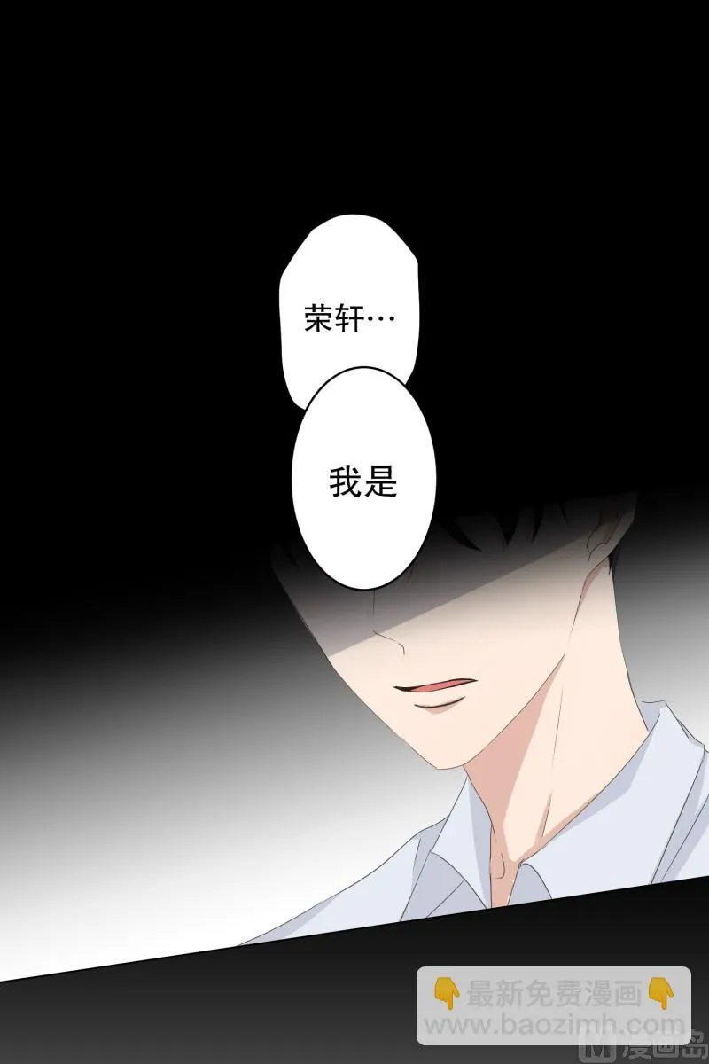 89.关系的变化(05) 第6页