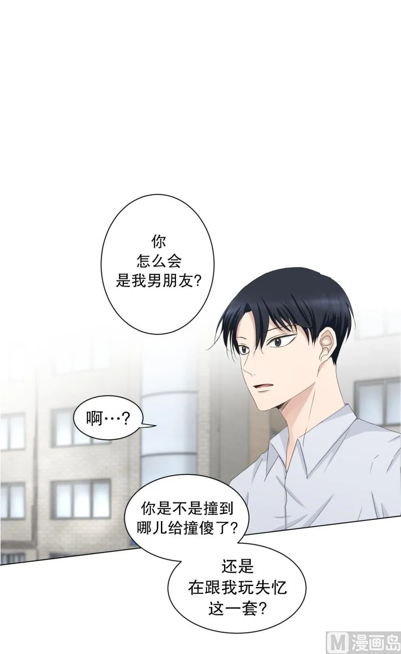 89.关系的变化(05) 第9页