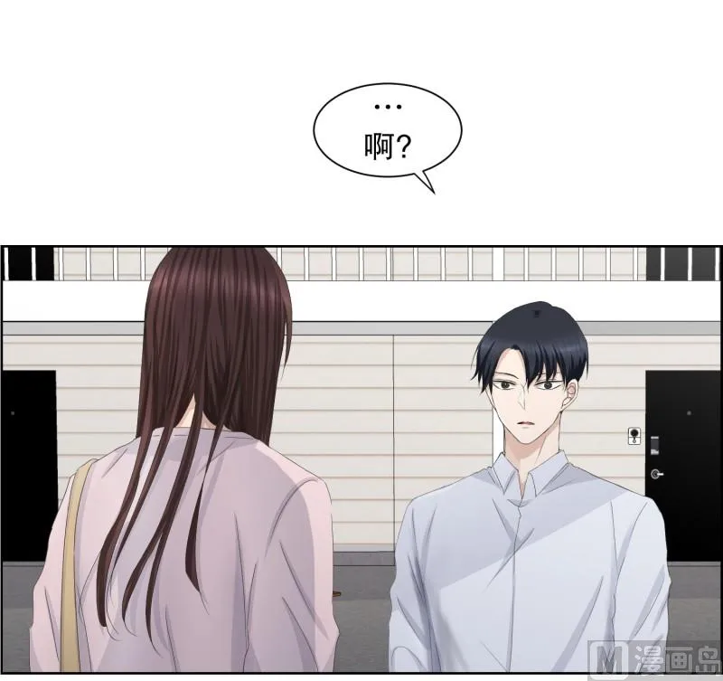 89.关系的变化(05) 第11页