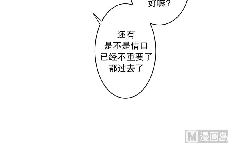 89.关系的变化(05) 第14页