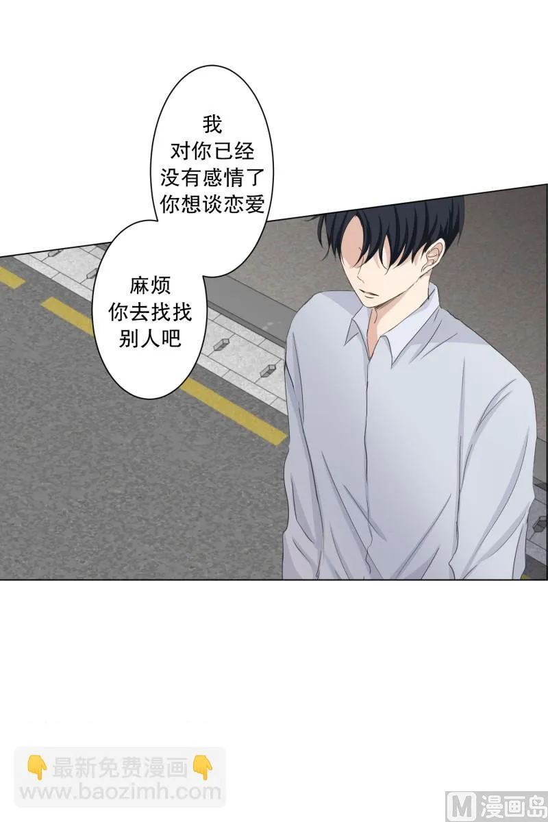 89.关系的变化(05) 第15页