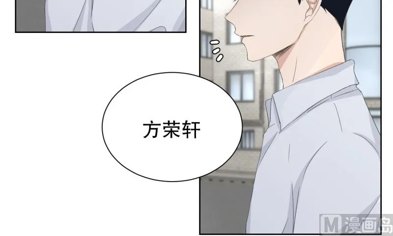 89.关系的变化(05) 第20页