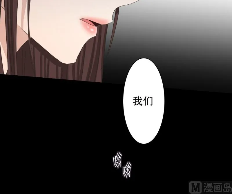 89.关系的变化(05) 第30页