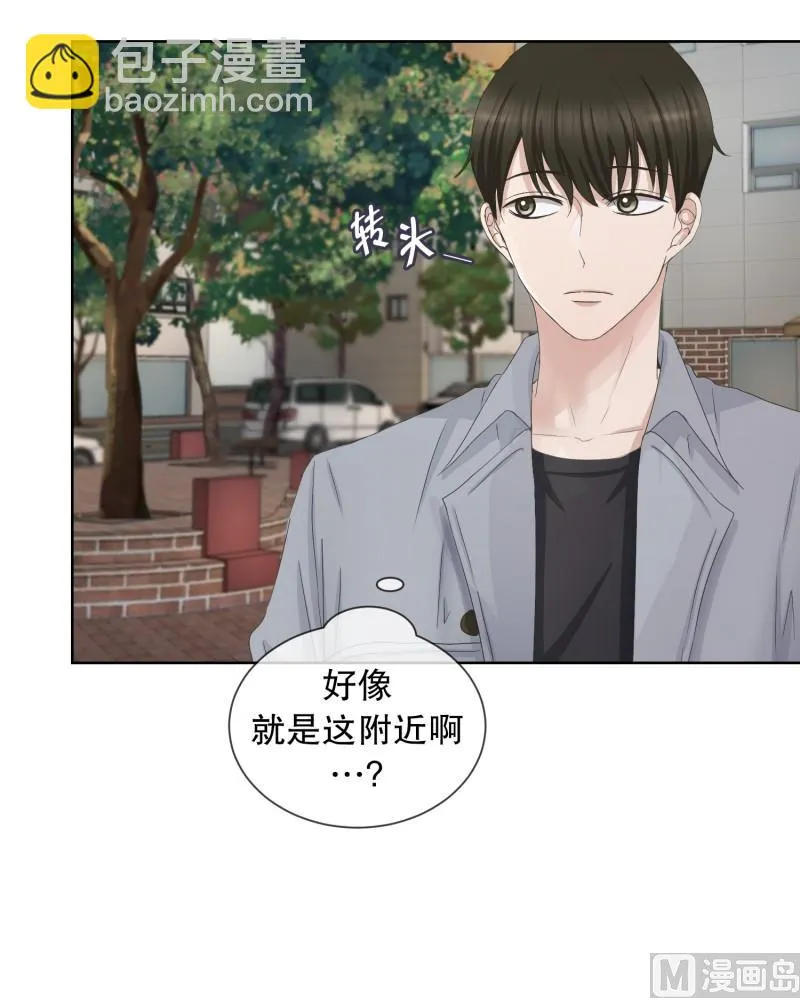 90.关系的变化(06) 第12页