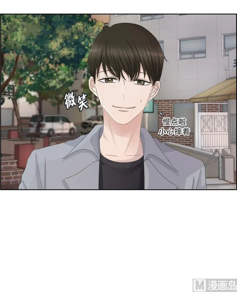 90.关系的变化(06) 第14页