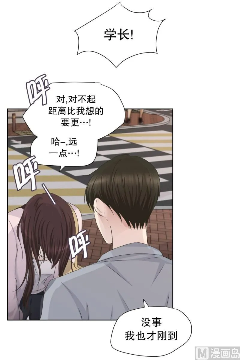 90.关系的变化(06) 第15页