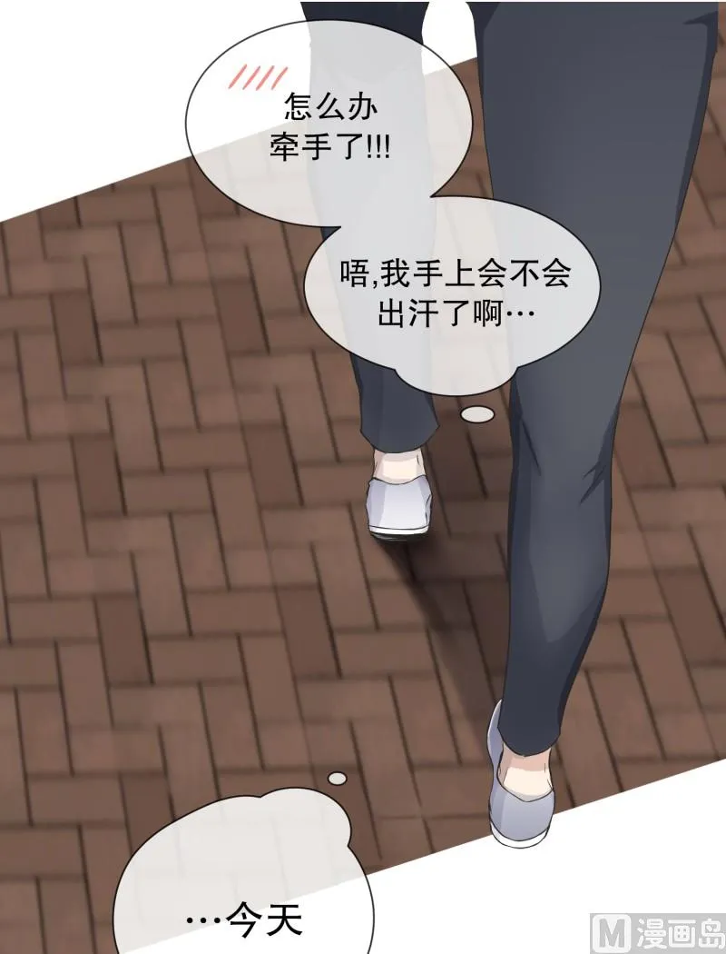 90.关系的变化(06) 第20页