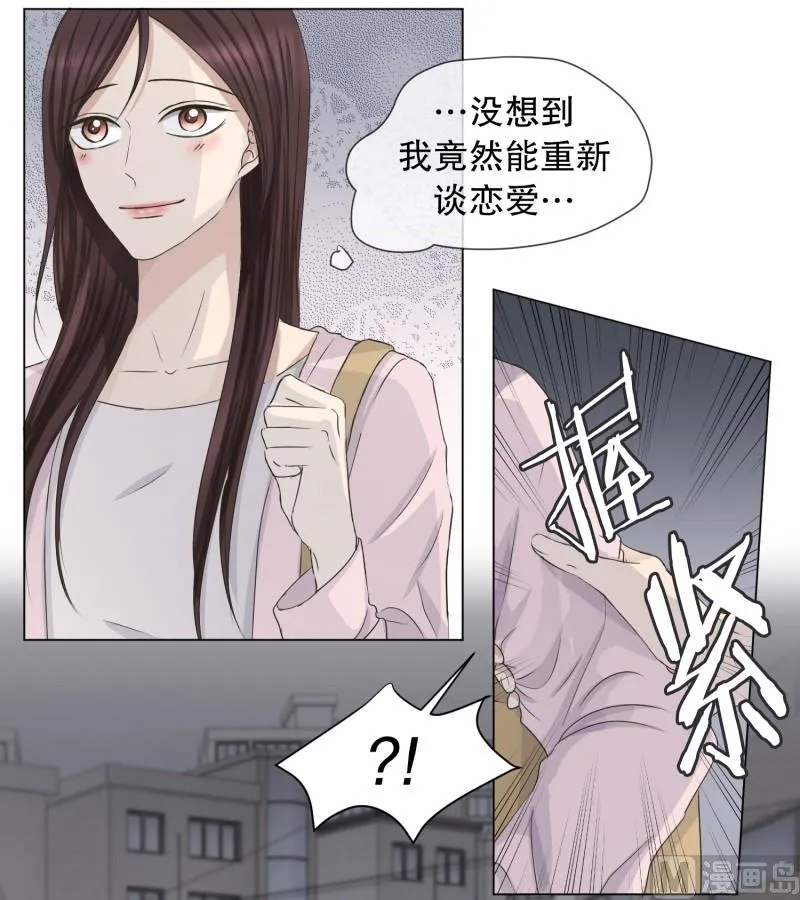 93.关系的变化(09) 第9页