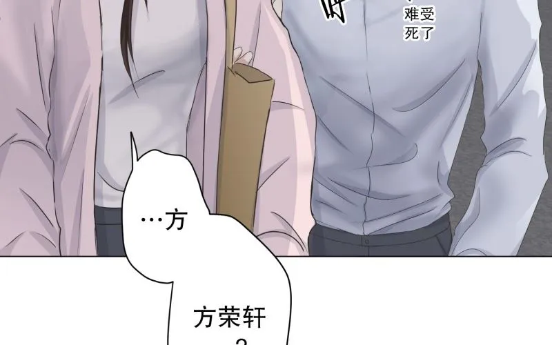 93.关系的变化(09) 第11页