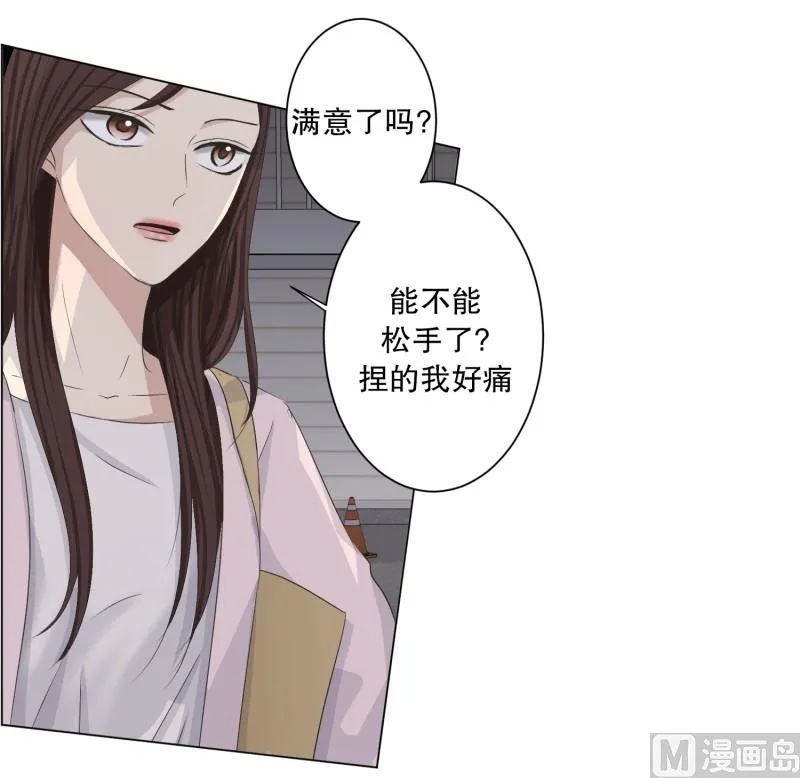 93.关系的变化(09) 第15页