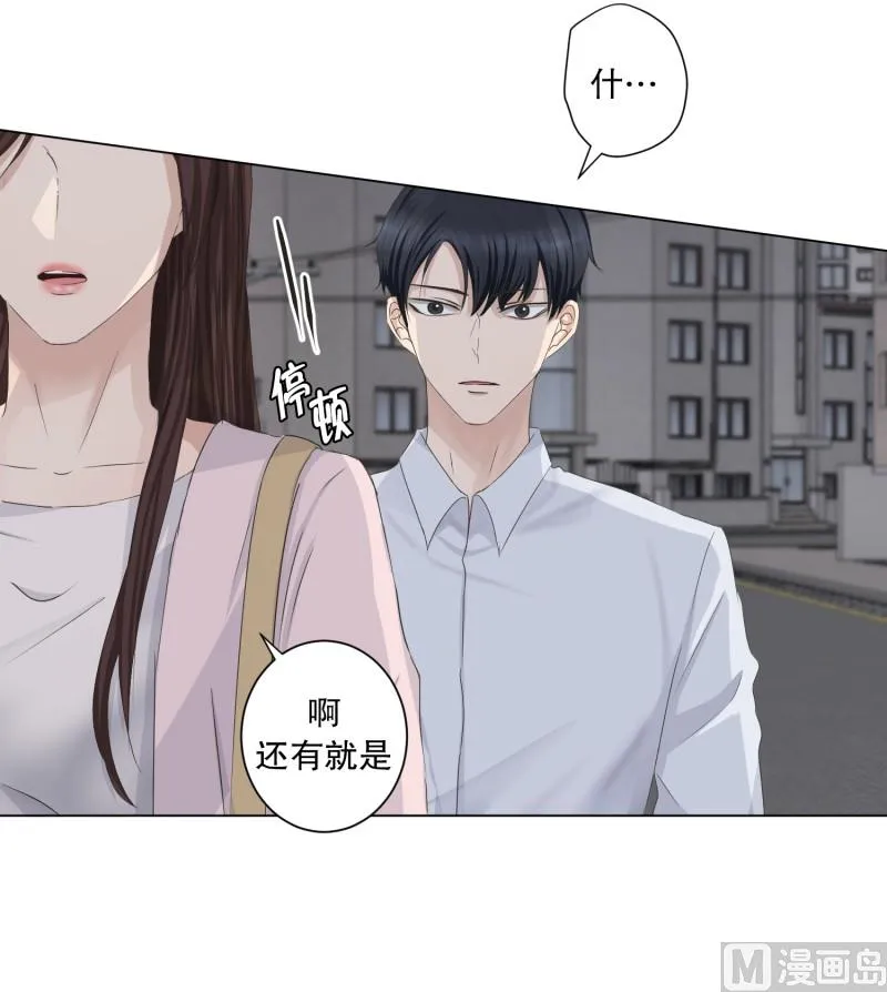 93.关系的变化(09) 第16页
