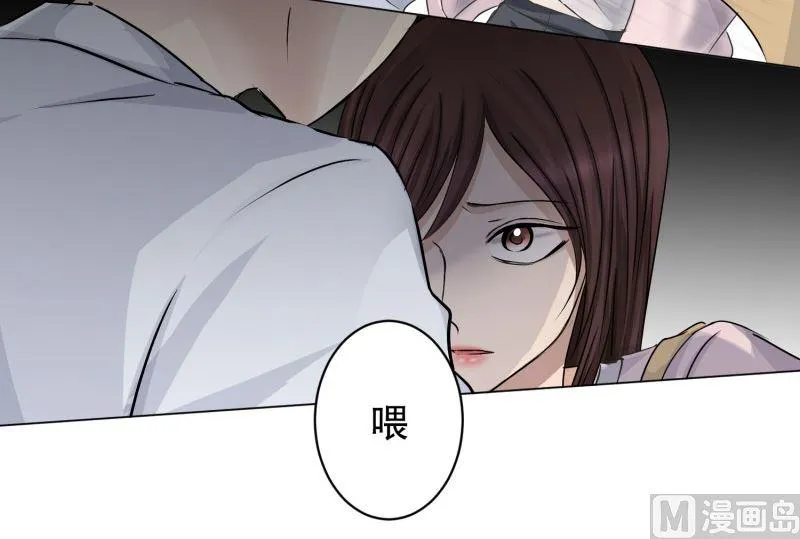 93.关系的变化(09) 第23页