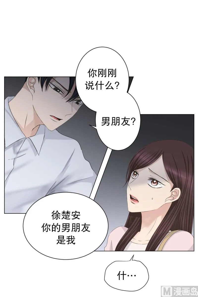 93.关系的变化(09) 第24页