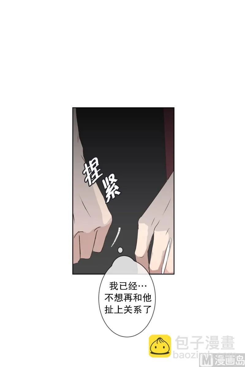 92.关系的变化(08) 第7页