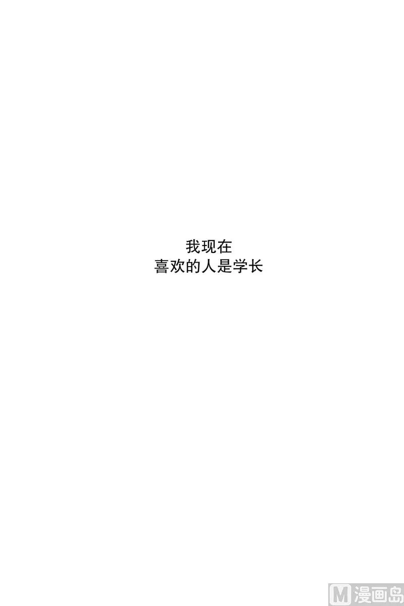 92.关系的变化(08) 第8页