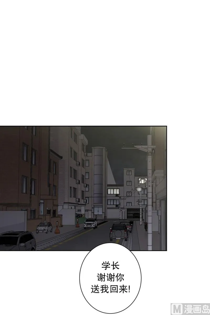 92.关系的变化(08) 第9页