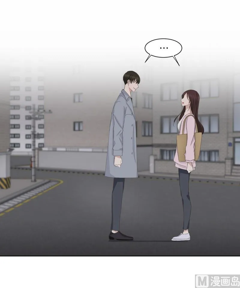 92.关系的变化(08) 第13页