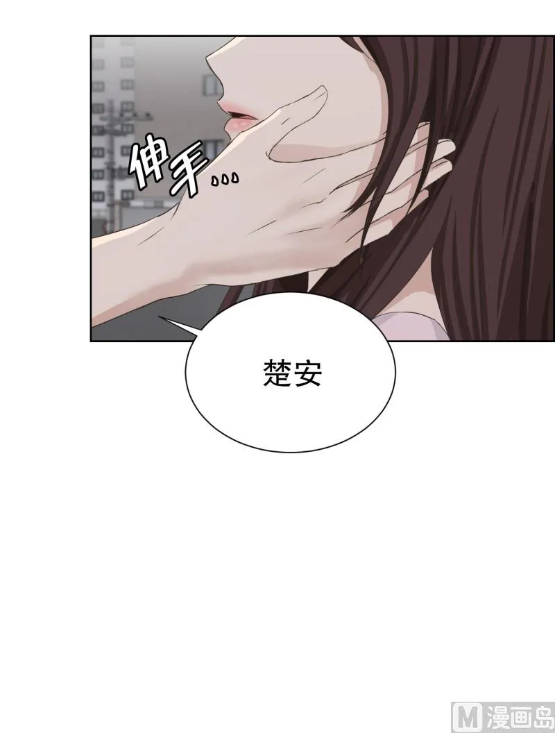 92.关系的变化(08) 第24页