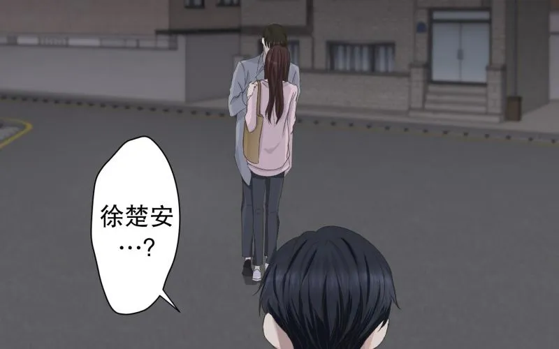 92.关系的变化(08) 第28页