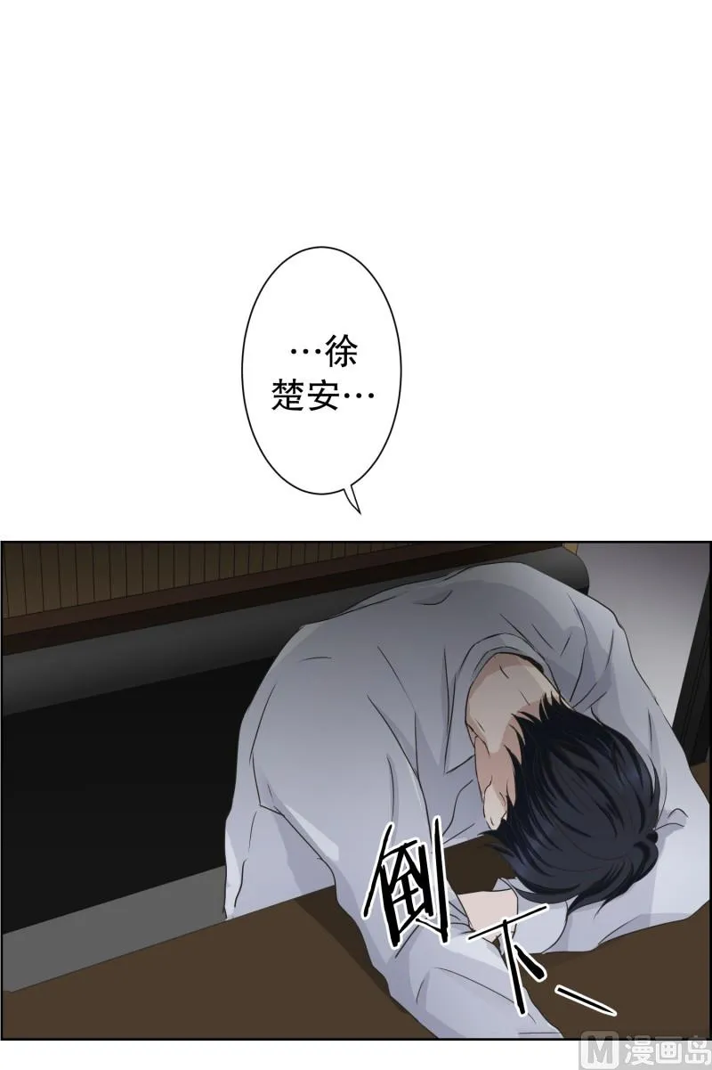 91.关系的变化(07) 第2页