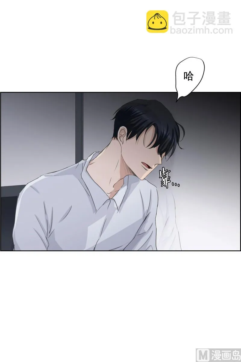 91.关系的变化(07) 第4页