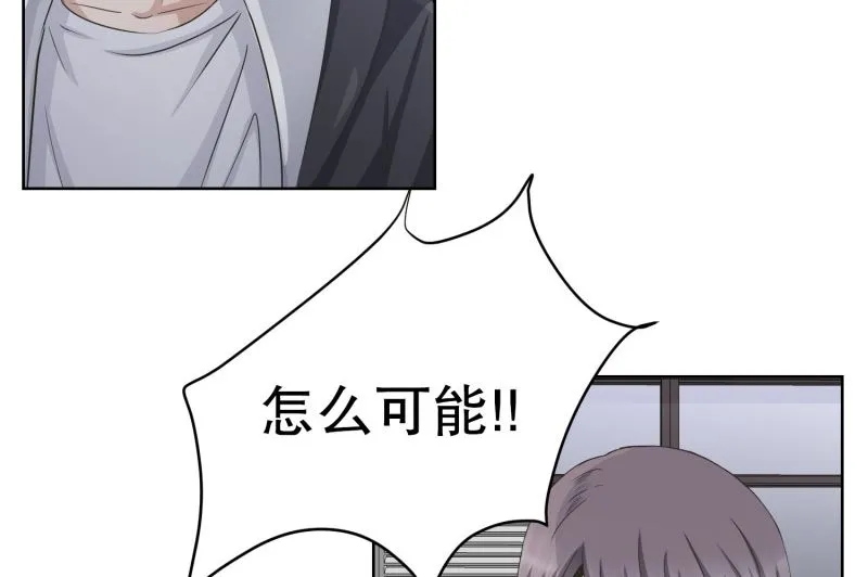 91.关系的变化(07) 第11页