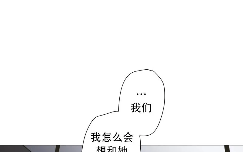 91.关系的变化(07) 第13页