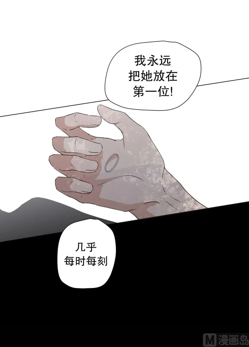 91.关系的变化(07) 第16页