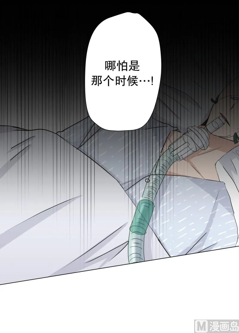 91.关系的变化(07) 第17页