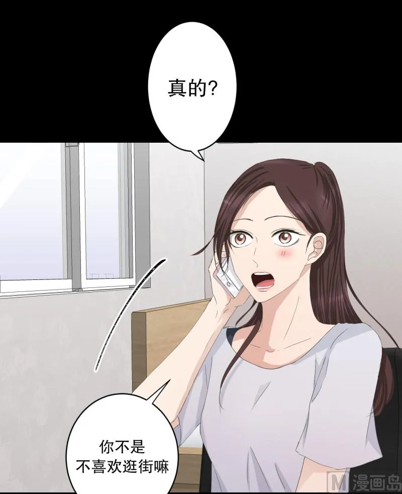 91.关系的变化(07) 第19页