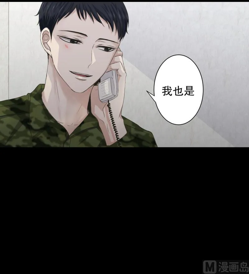 91.关系的变化(07) 第24页