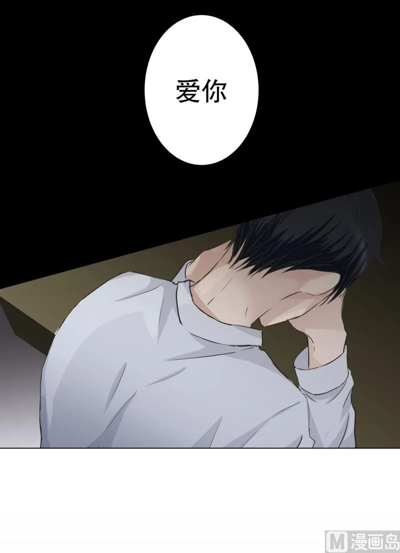 91.关系的变化(07) 第25页