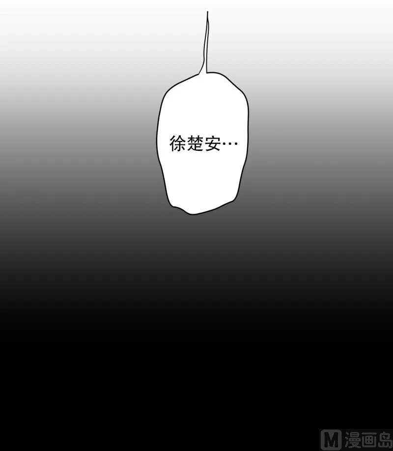 91.关系的变化(07) 第26页