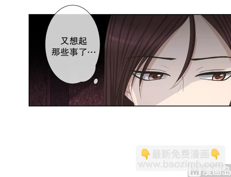 91.关系的变化(07) 第36页