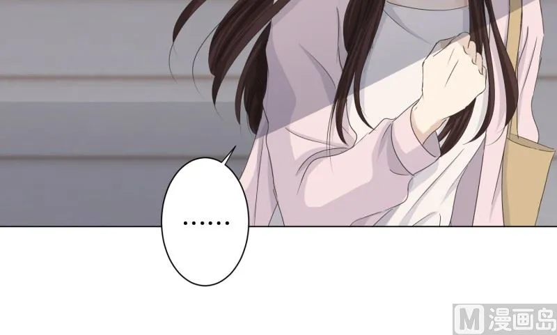 94.关系的变化(10) 第6页