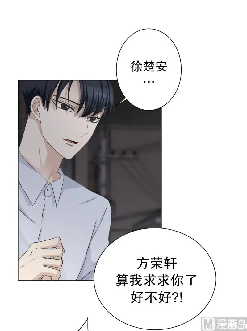 94.关系的变化(10) 第7页