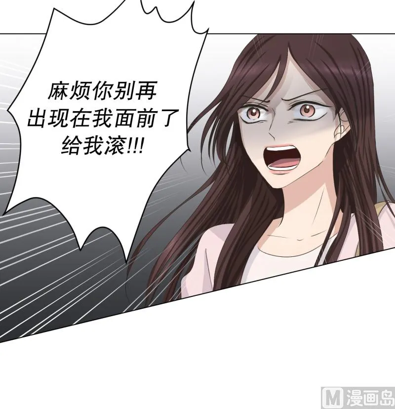 94.关系的变化(10) 第8页