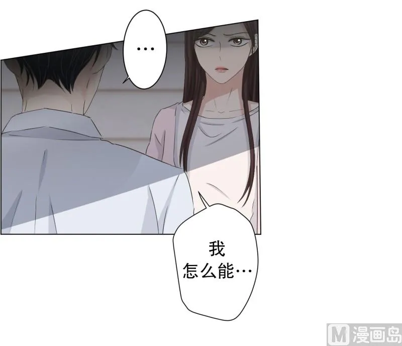 94.关系的变化(10) 第9页