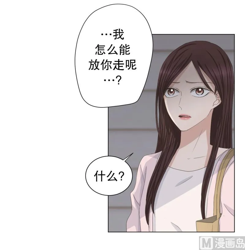 94.关系的变化(10) 第10页