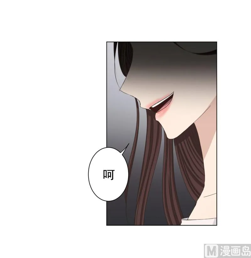 94.关系的变化(10) 第13页