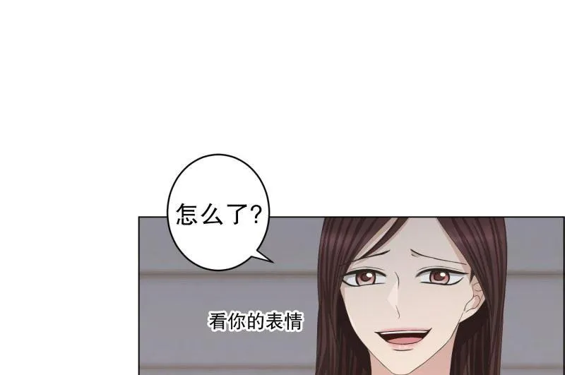94.关系的变化(10) 第16页