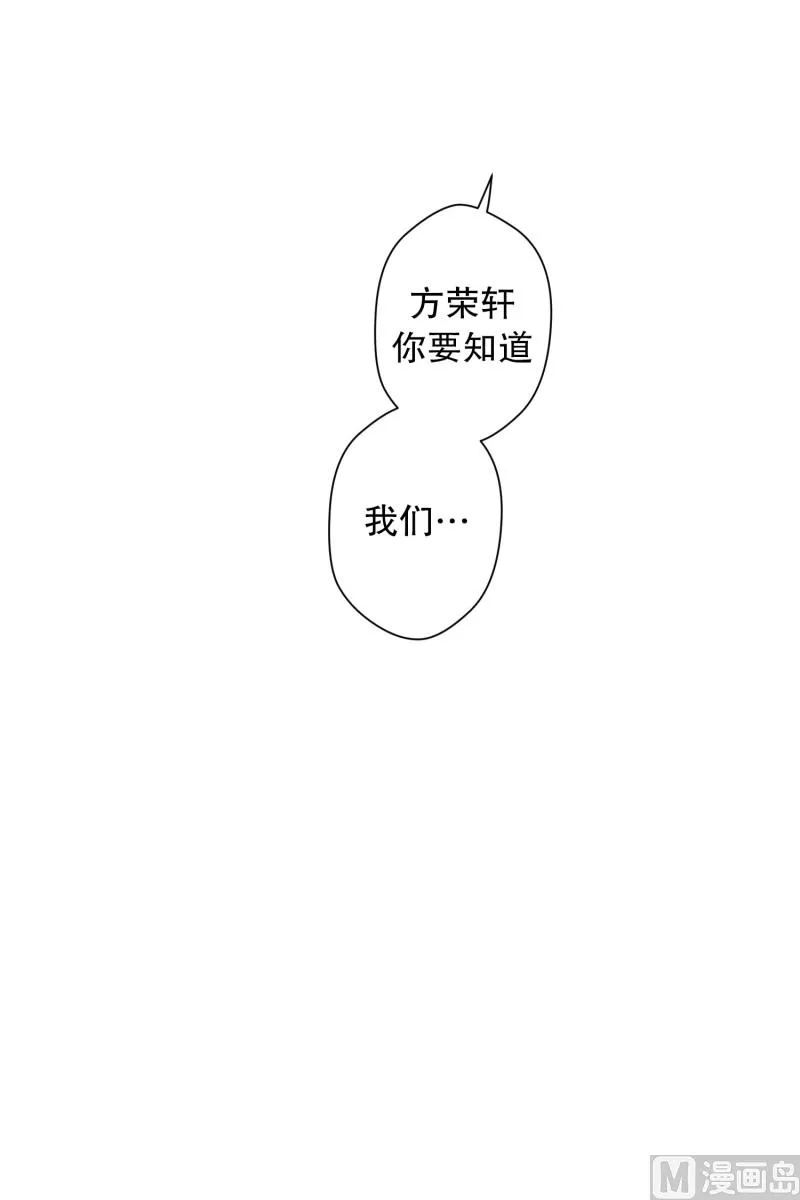 94.关系的变化(10) 第25页