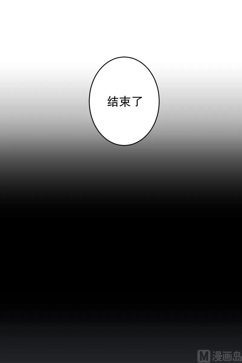 94.关系的变化(10) 第26页