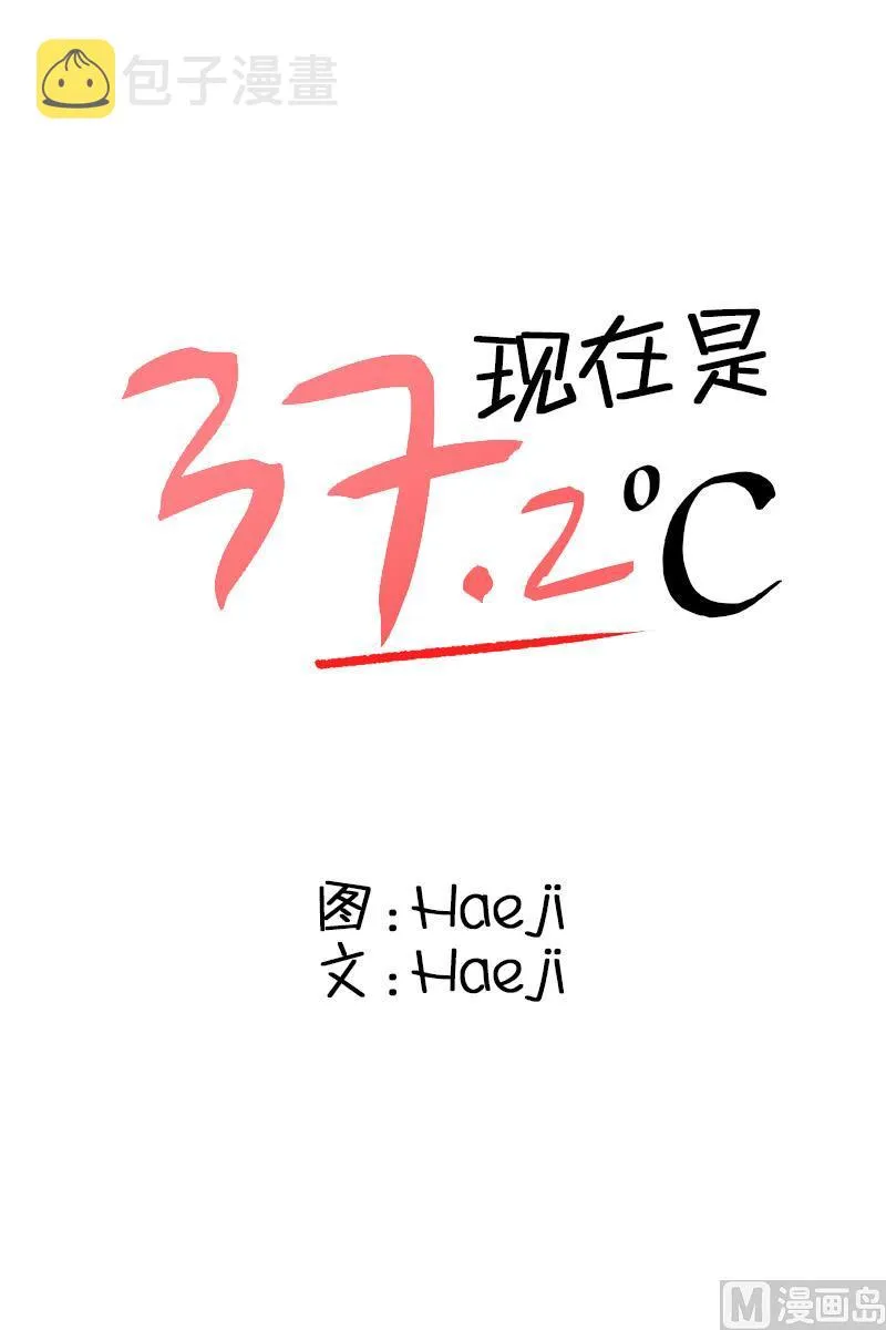 95.关系的变化(11) 第1页