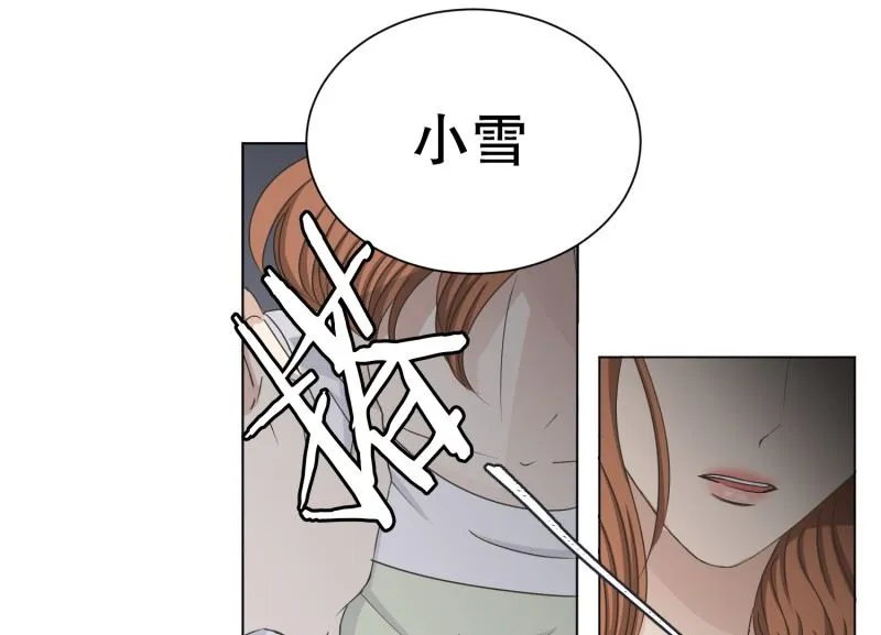 95.关系的变化(11) 第5页