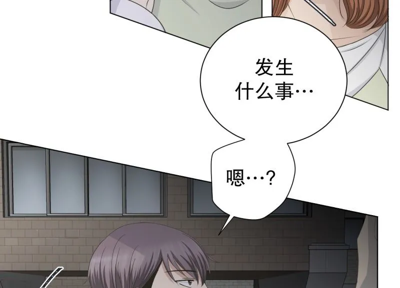 95.关系的变化(11) 第6页