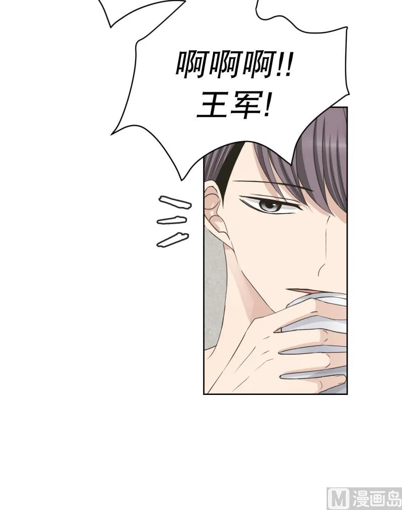 95.关系的变化(11) 第13页